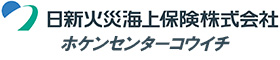 ホケンセンターコウイチ